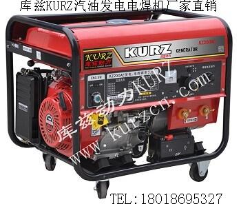 四川6KW靜音汽油發(fā)電機供應(yīng)商價格